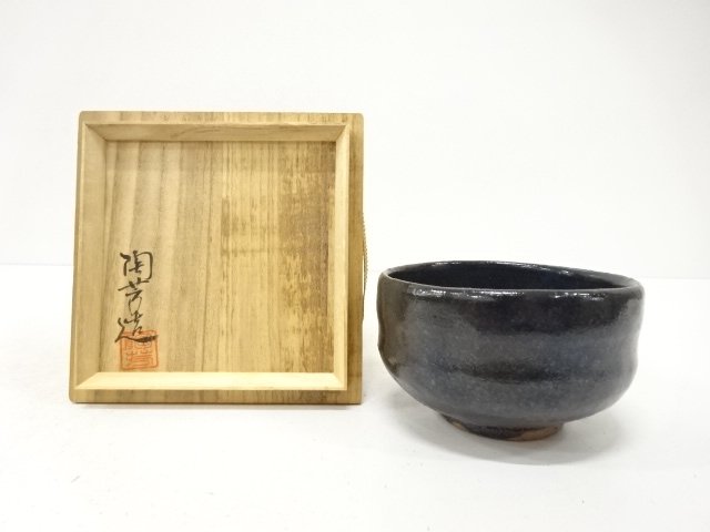 JAPANESE COLLECTIBLE / ARTISTS BLACK GLAZED BOWL / KILN-FINISHED